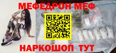 бутират Бузулук