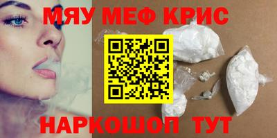 бутират Бузулук