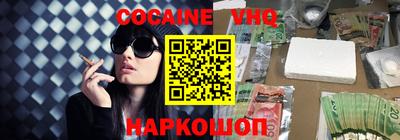 гашик Будённовск