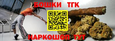 бутират Бузулук