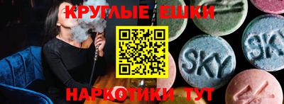 гашик Будённовск