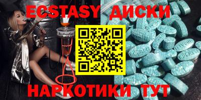 гашик Будённовск