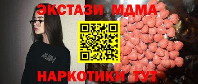 бутират Бузулук