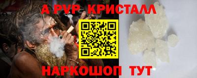 ALPHA PVP Бугуруслан