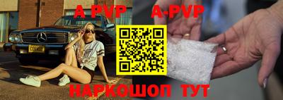 ALPHA PVP Бугуруслан