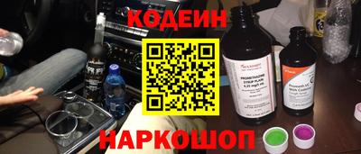 гашик Будённовск