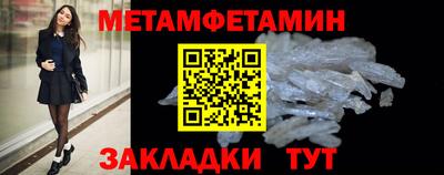бутират Бузулук
