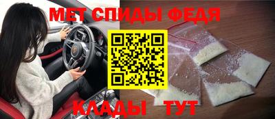 бутират Бузулук