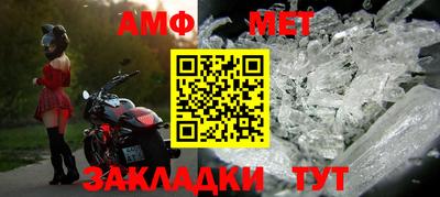 ALPHA PVP Бугуруслан