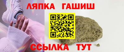 бутират Бузулук