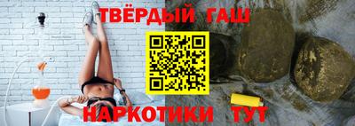 бутират Бузулук