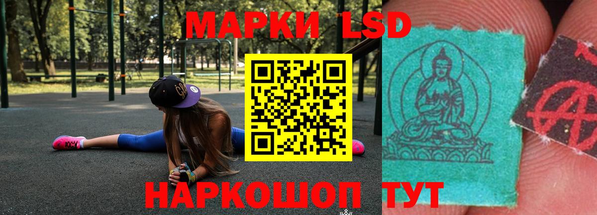 Энгельс  LSD-25 экстази ecstasy  Лсд 25 экстази  mega вход  Лсд 25 экстази ecstasy  Вход с VPN 