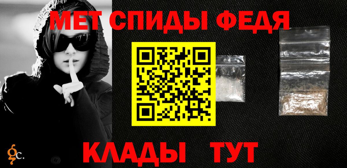 Первитин пудра Энгельс