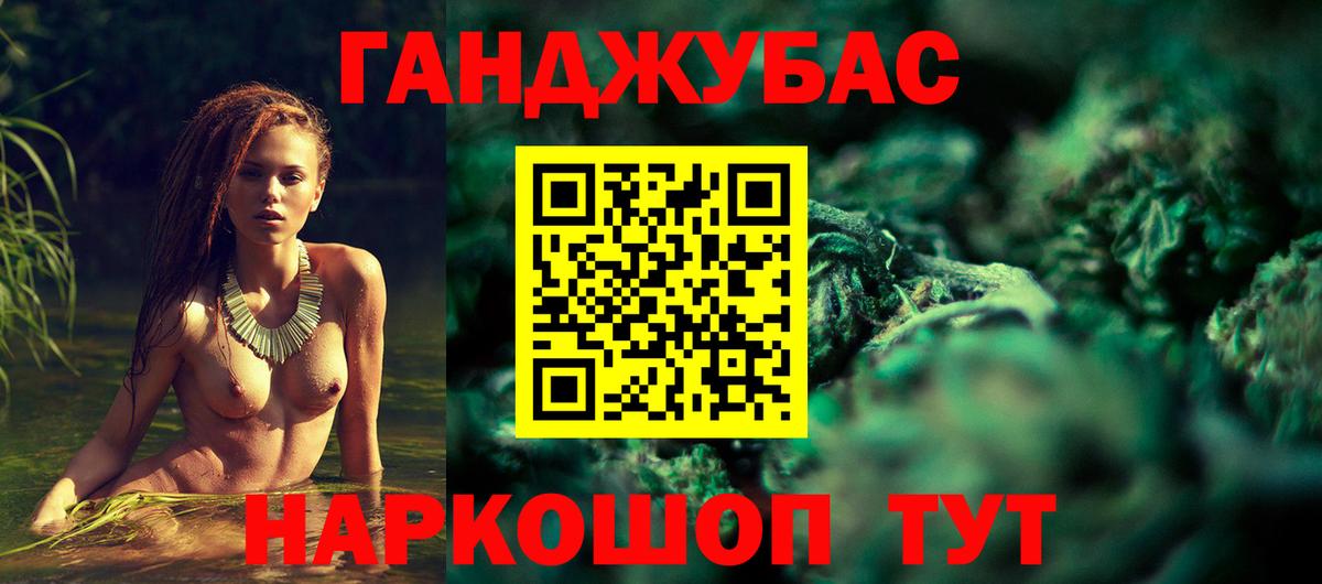 Марихуана MAZAR  Вход с VPN  Конопля марихуана  Энгельс  Шишки марихуана план 